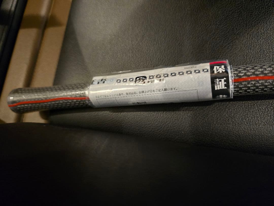 ブリジストン Dr BX2 HT 10.5 SPEEDER NX BS50w S