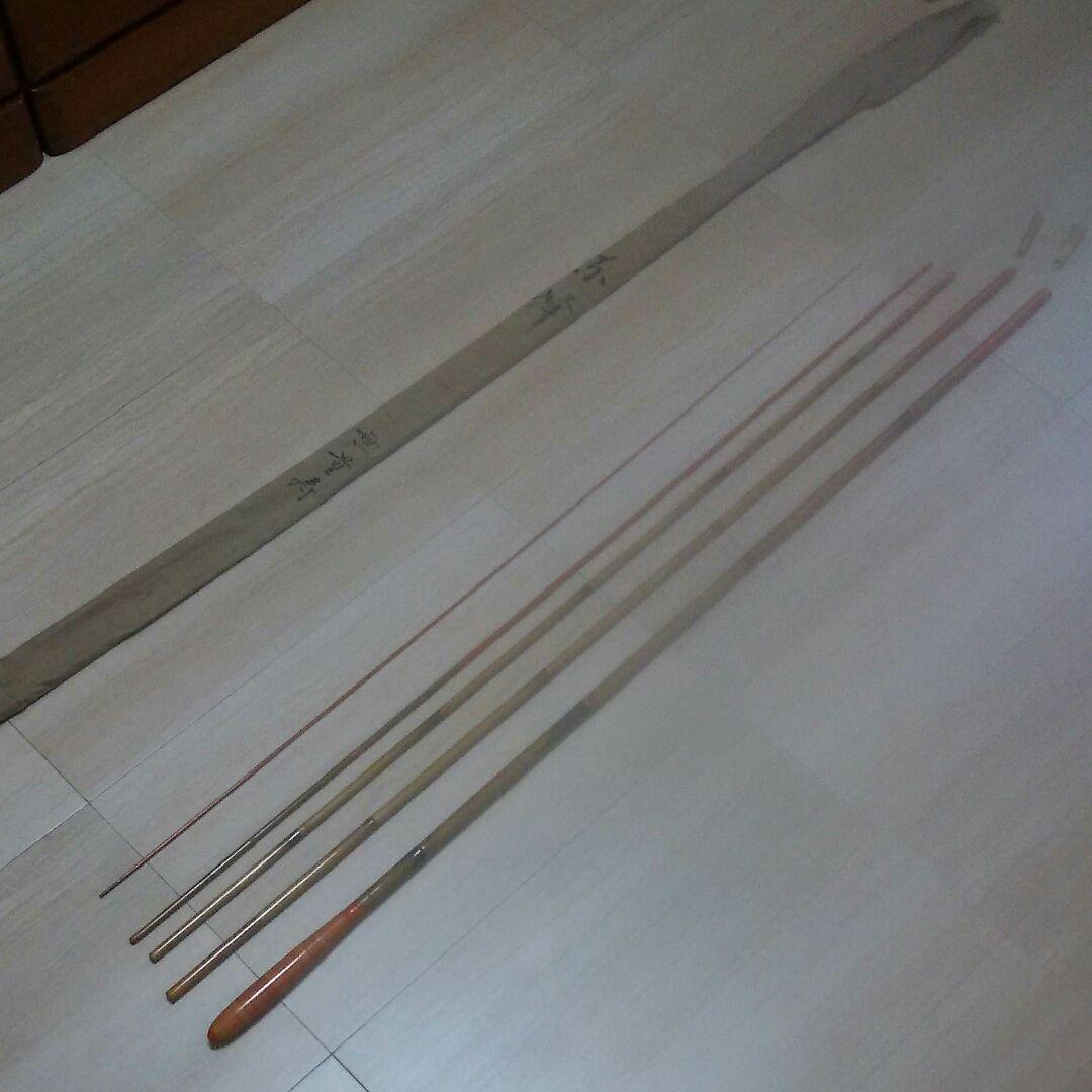 極上 美品 東峰  無量寿  拾七尺壱寸