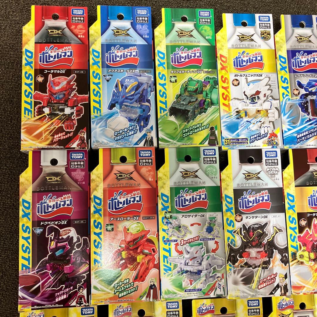 ボトルマンDX bot28〜bot48 全種コンプ 33点 未開封 まとめ売り