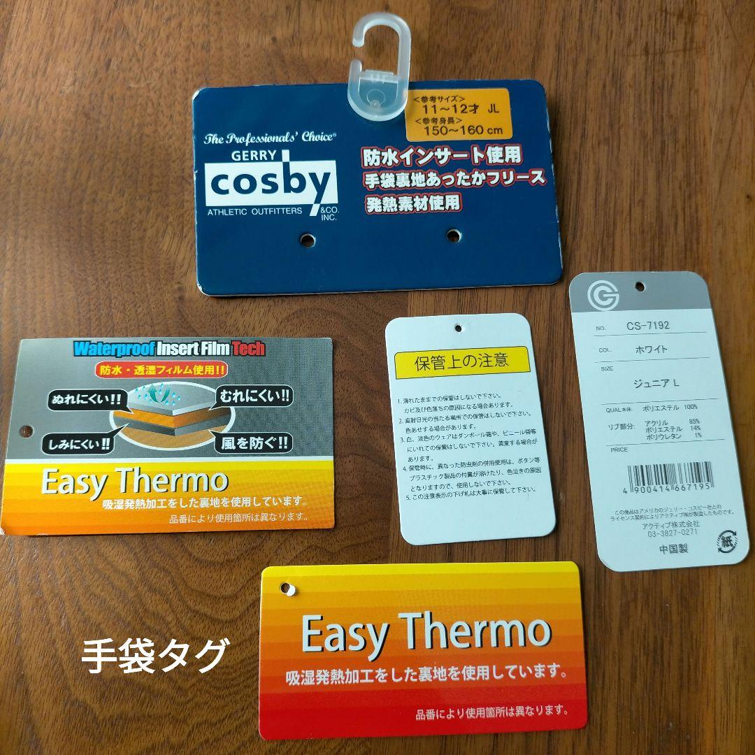 BANNNE バンネ　スノーボードウェア グレー 手袋付き