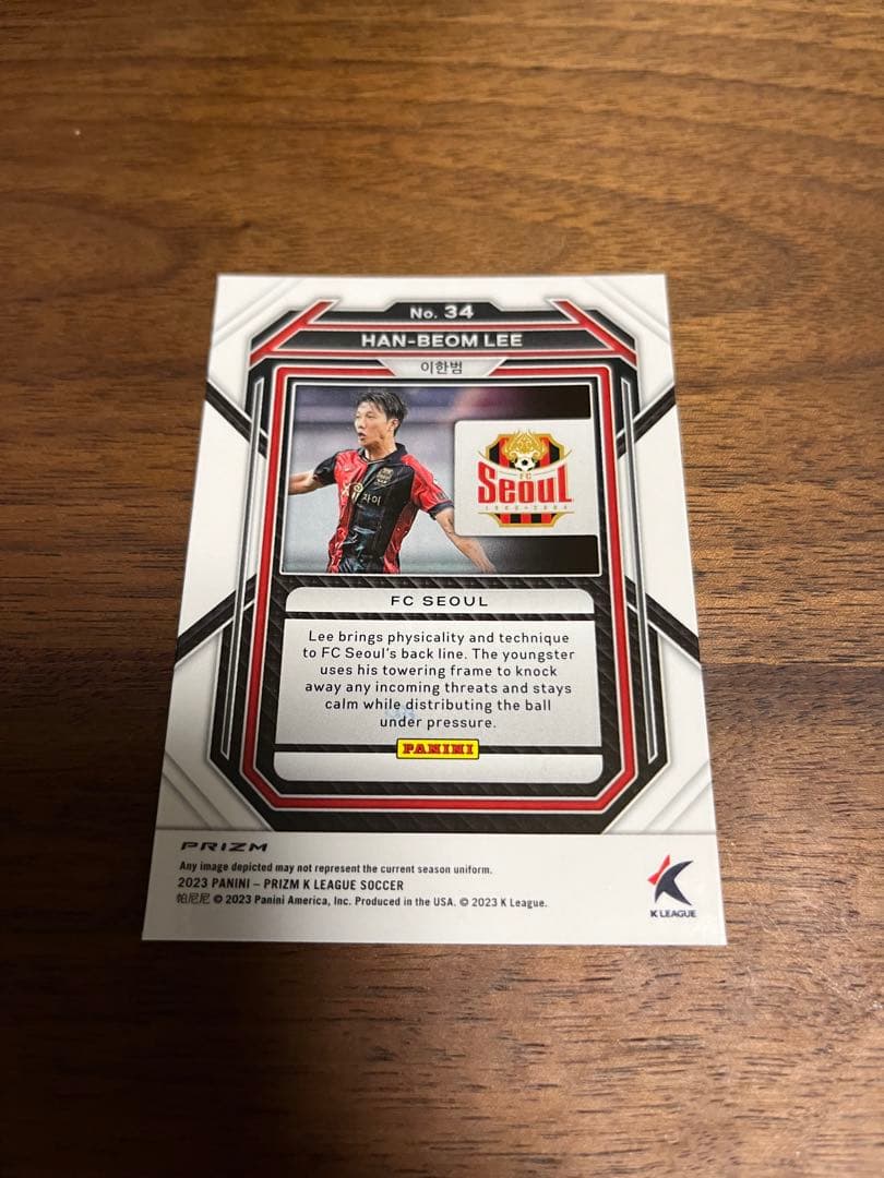 イ ハンボム サインカード Prizm Kリーグ