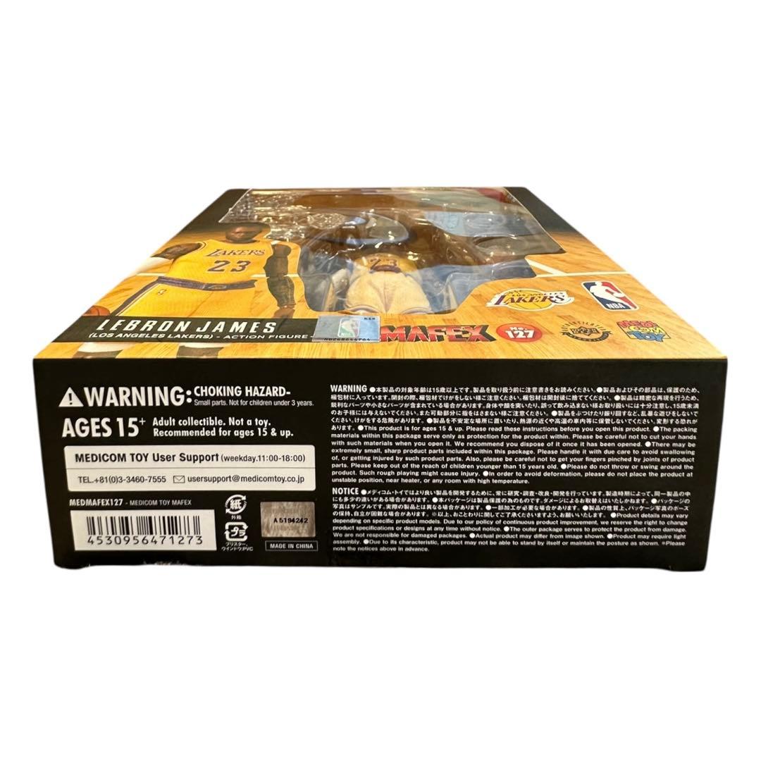 未開封 MAFEX 127 レブロン・ジェームズアクション フィギュア 一番くじ