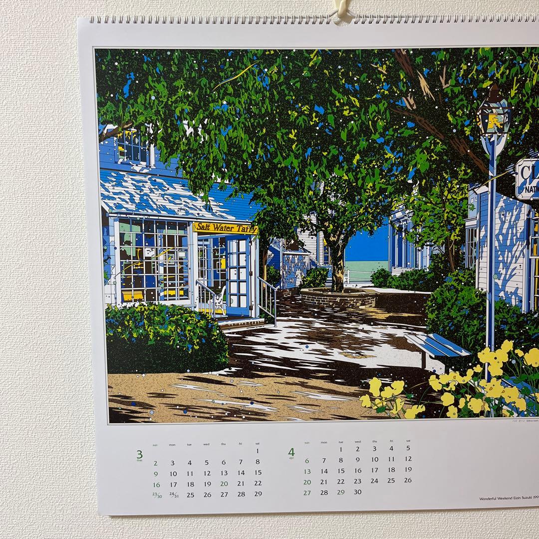 その他 Wonderful Weekend 1997 Calendar