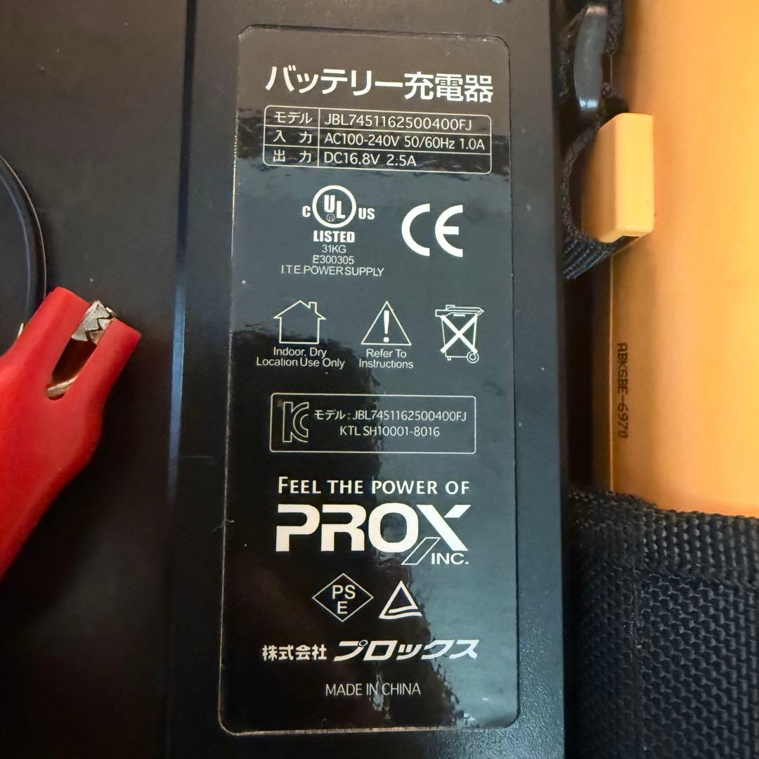 【電動リール用】LIB-10400 リチウムイオンバッテリー