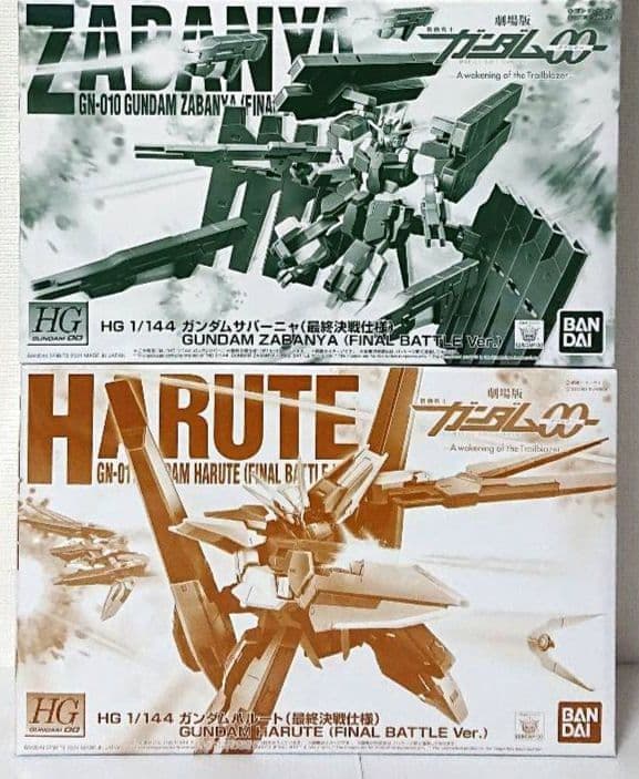 HG ガンダムハルート　ガンダムサバーニャ　最終決戦仕様