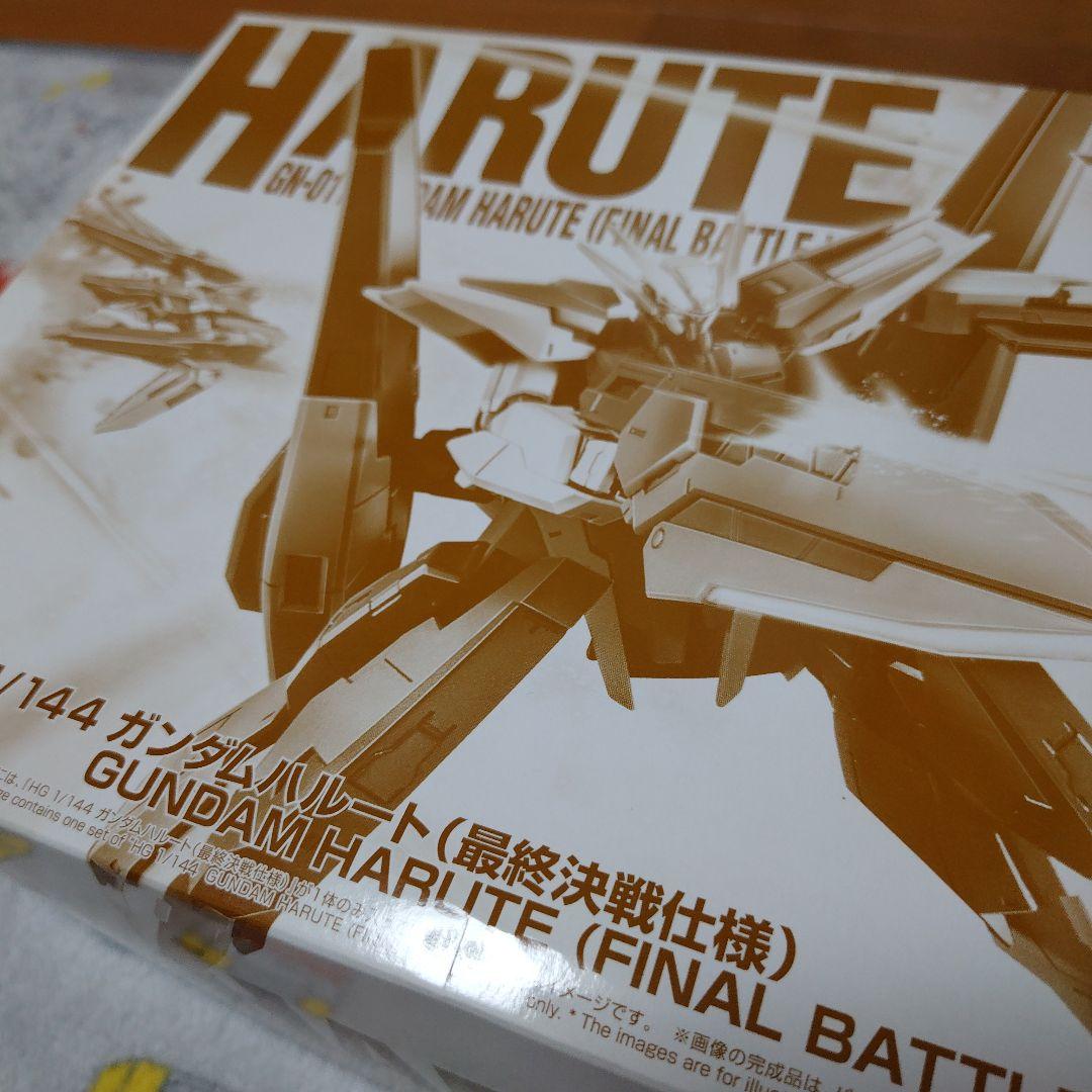 HG ガンダムハルート　ガンダムサバーニャ　最終決戦仕様