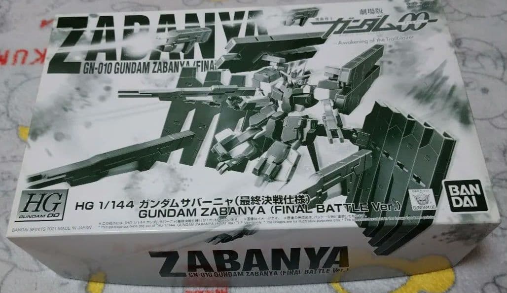 HG ガンダムハルート　ガンダムサバーニャ　最終決戦仕様