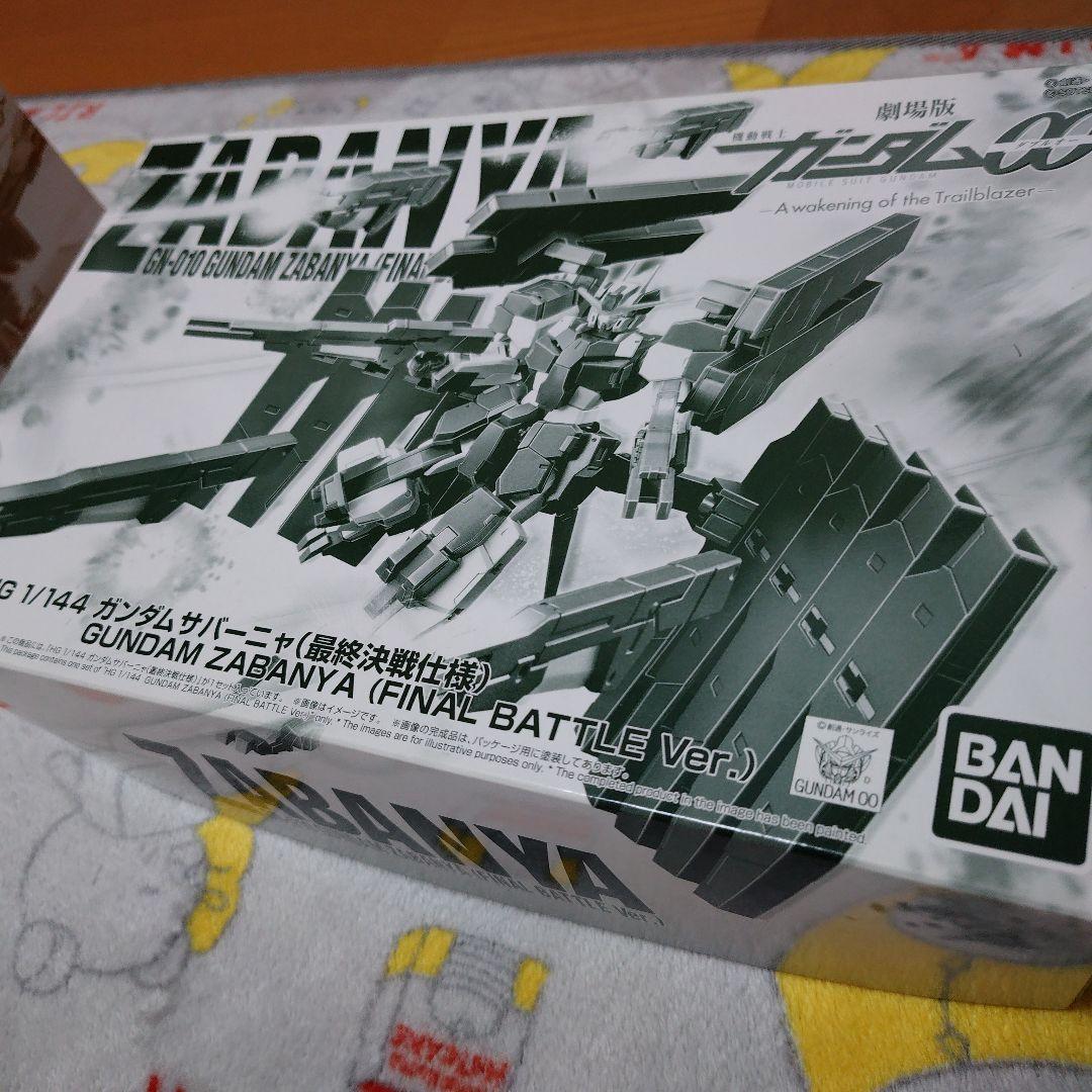 HG ガンダムハルート　ガンダムサバーニャ　最終決戦仕様