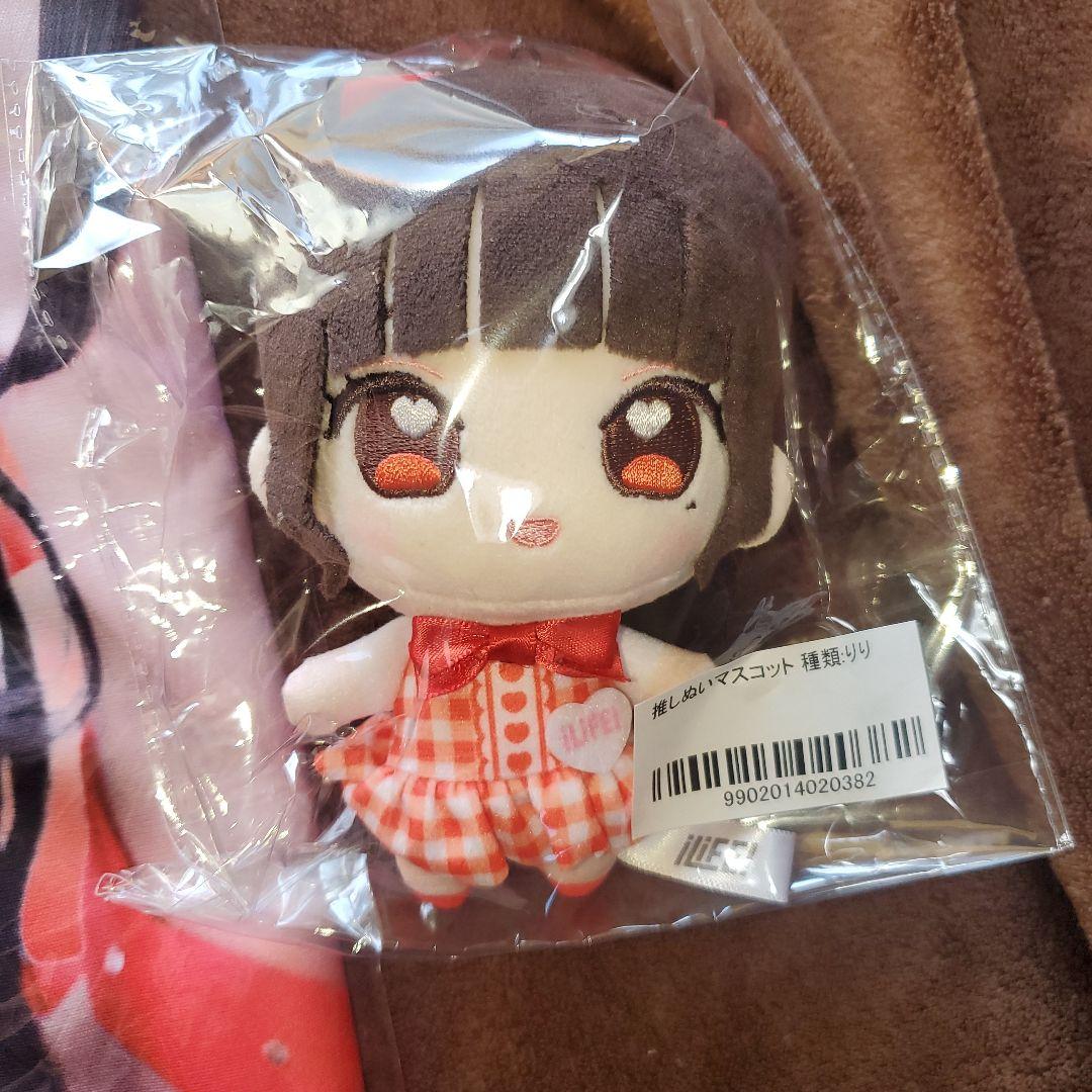 iLIFE! 心花りり 推し！フェイスタオル ONELiFE! ver 武道館