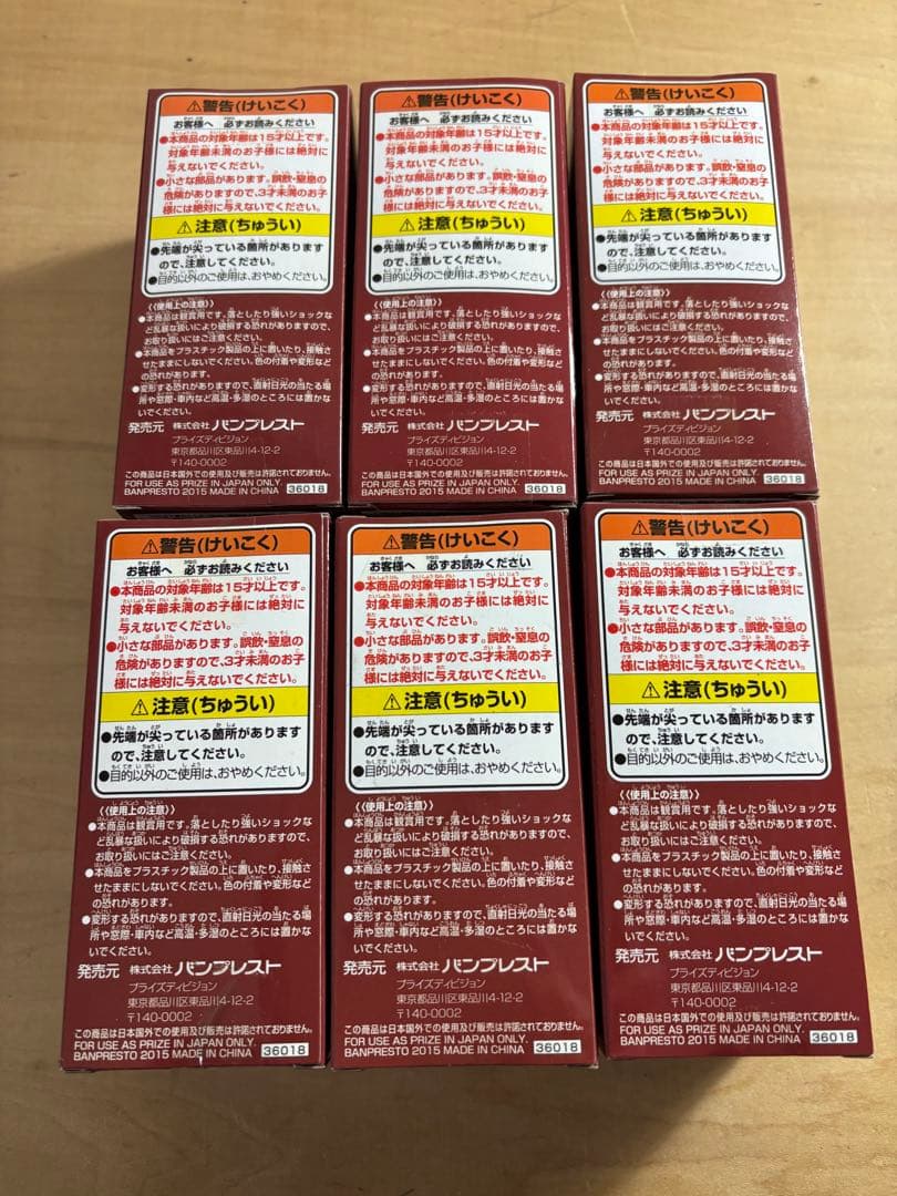 ワンピース ドレスローザ フィギュア 6体セット