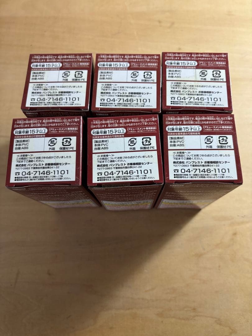 ワンピース ドレスローザ フィギュア 6体セット