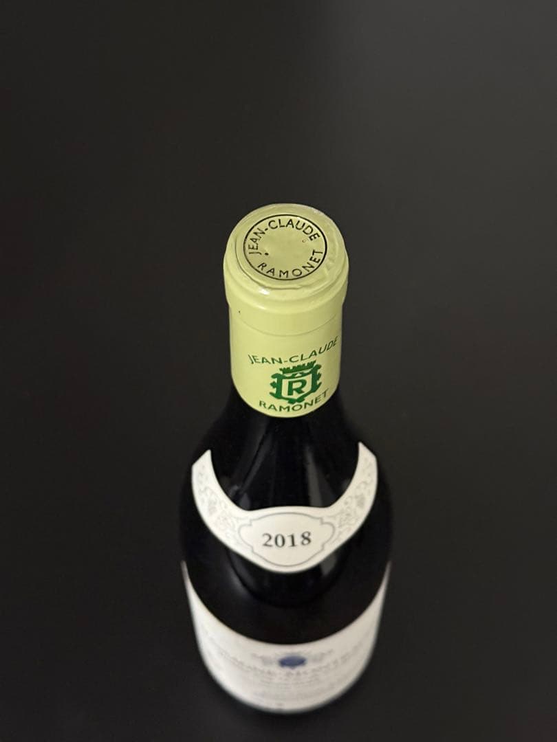 カ*リ様 シャサーニュ・モンラッシェ 2018 ラモネChassagne Ram