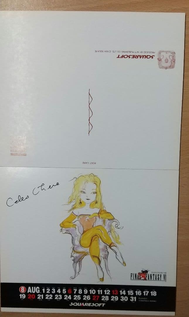 【中古】FINAL FANTASY VI 1995年度卓上カレンダー