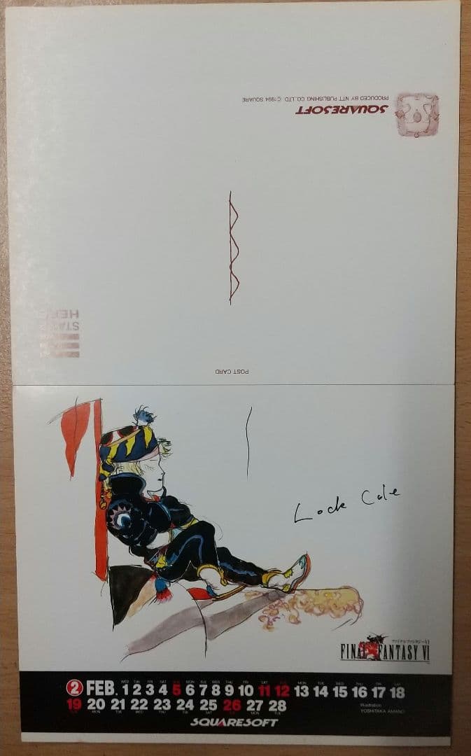 【中古】FINAL FANTASY VI 1995年度卓上カレンダー