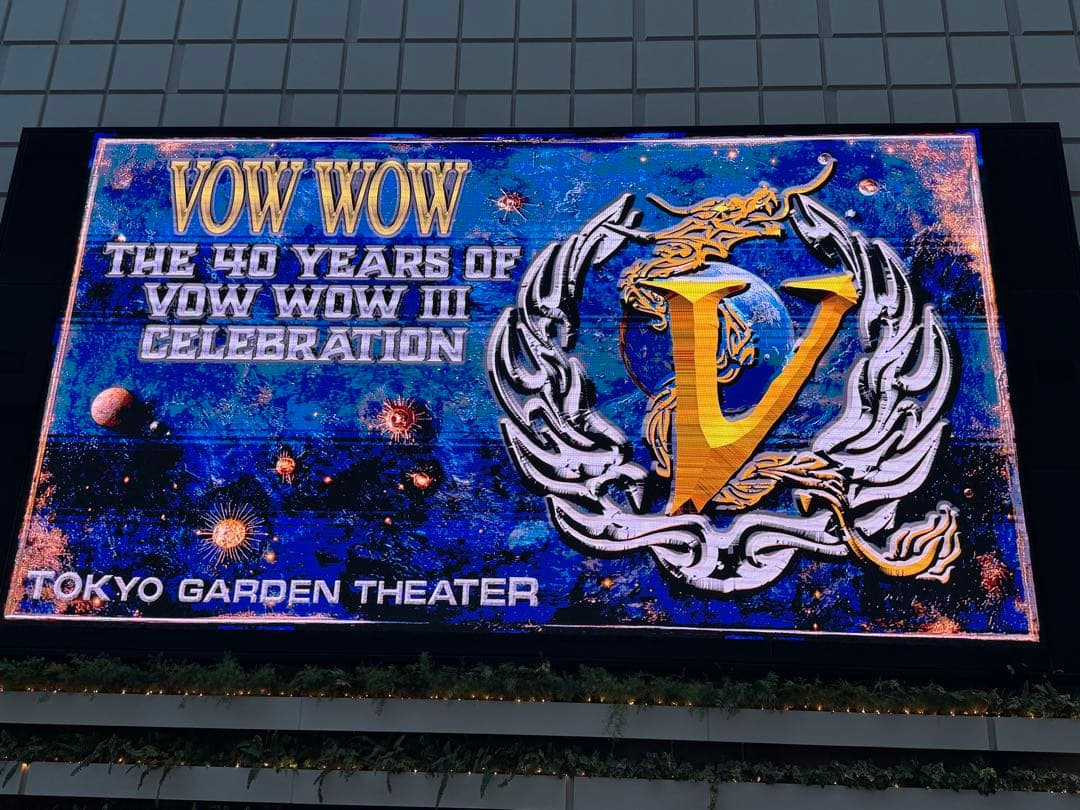 VOW WOW 40周年記念 パーカー Lサイズ 黒　2026限定 vowwow