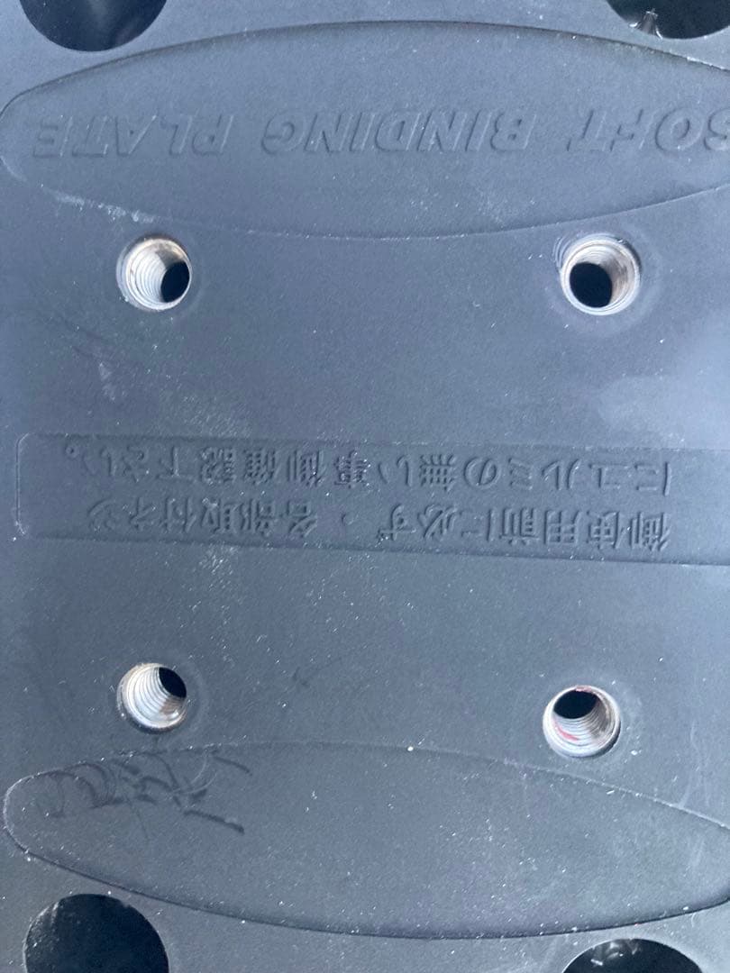 ショート(ファン)スキー　スノーボードブーツ用　KAZAMA 青