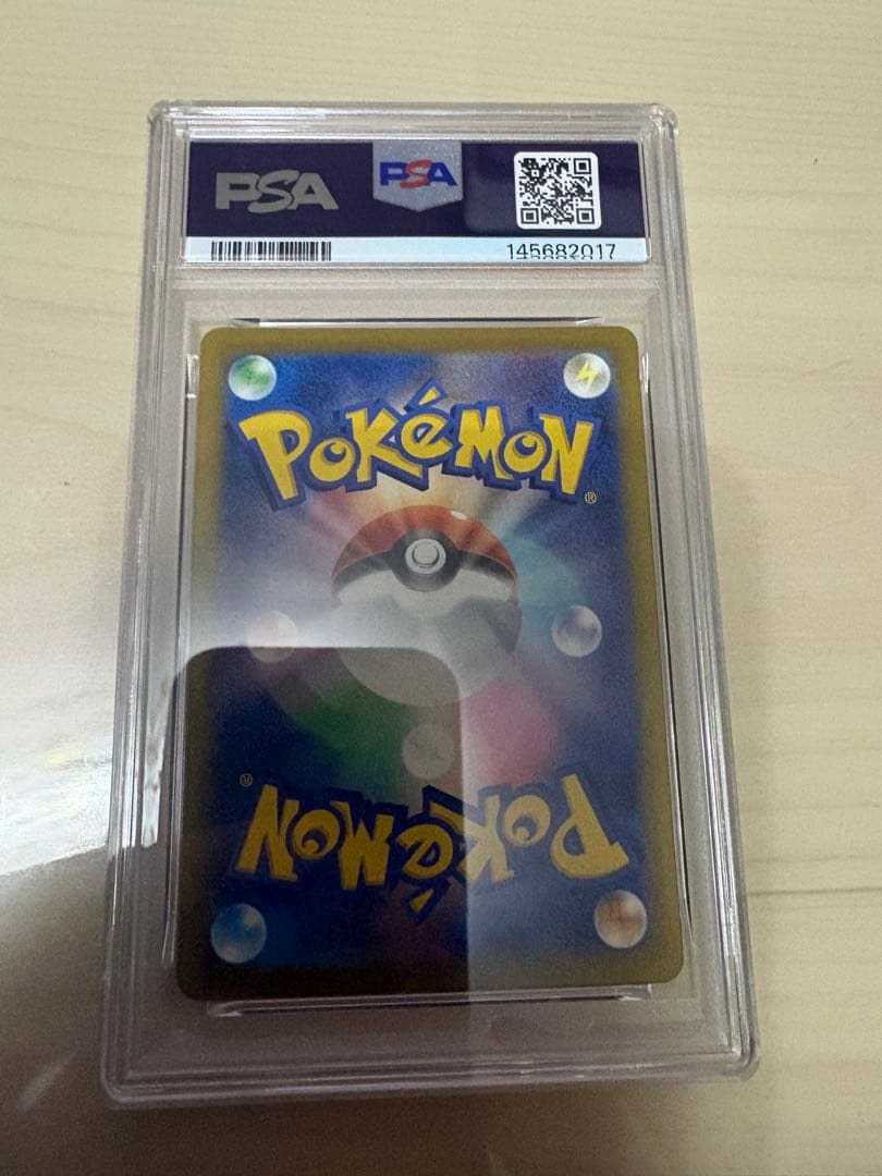 メガドリームex ピカチュウ ex sar psa10