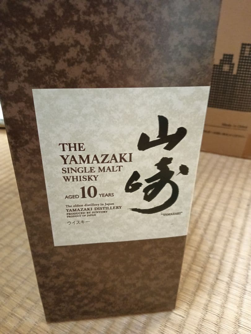 山崎 10年 シングルモルトウイスキー 700ml