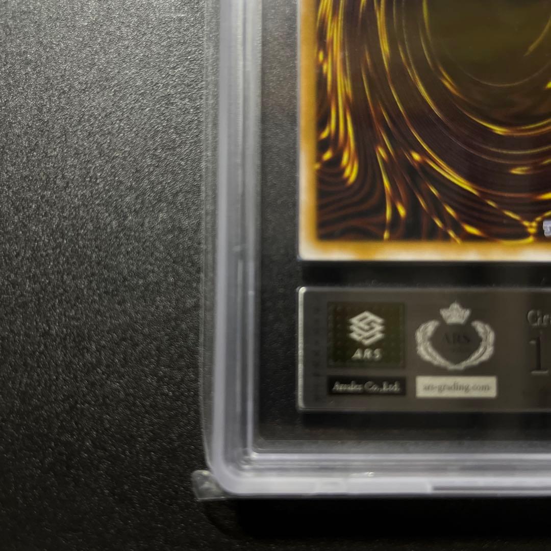 ARS10 仮面魔獣マスクド・ヘルレイザー SM-00 レリーフ