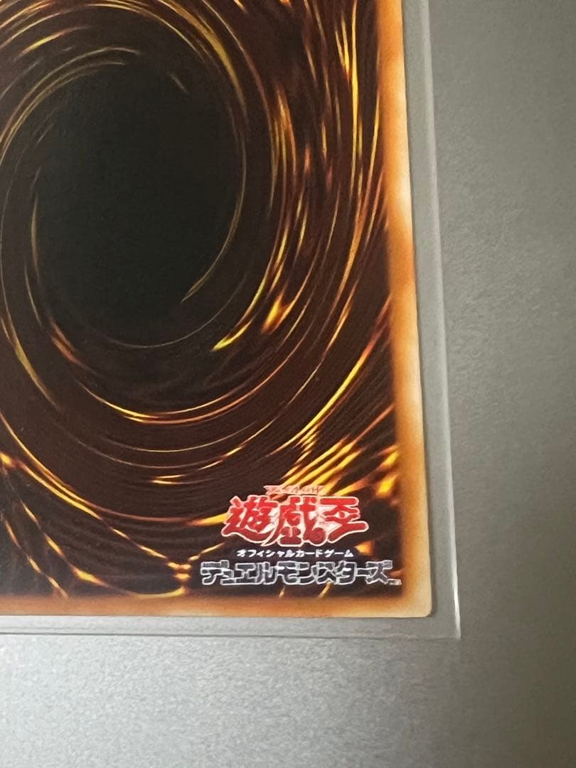 ヂェミナイ・エルフ BC-34 レリーフ