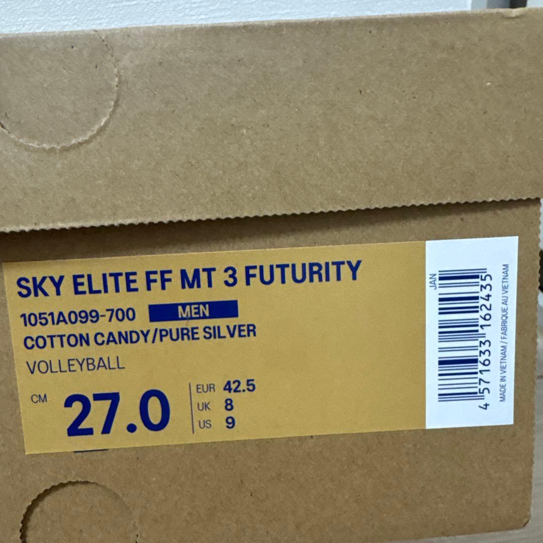 高橋藍 モデル 限定シューズ