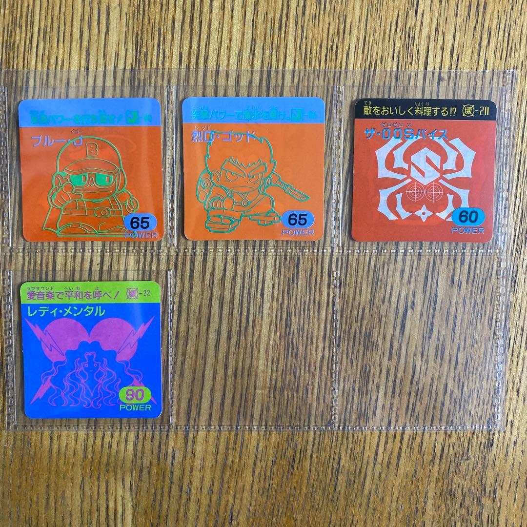 ガムラツイスト MARKⅡ 【21種(28枚)】