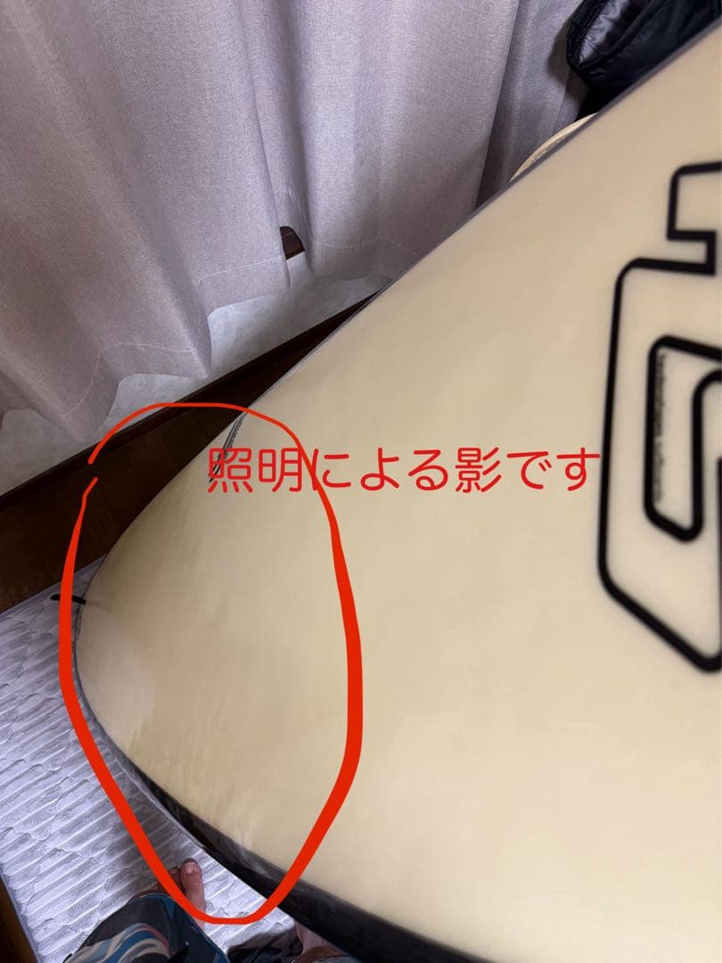 358様【リペア無】ヘイデンシェイプス　ヒプトクリプト5'4