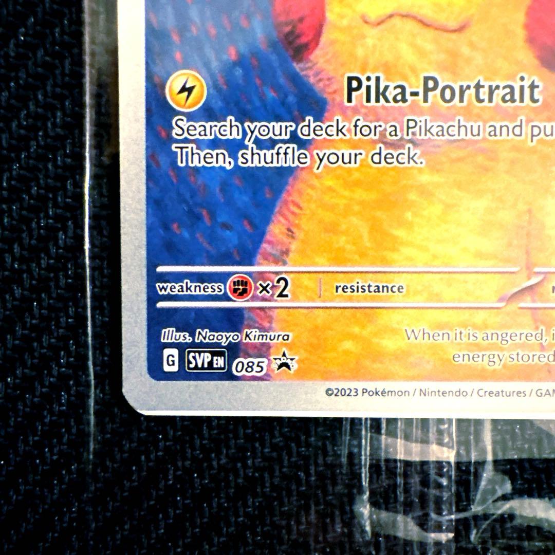 【未開封】ゴッホピカチュウ ゴッホ美術館 アムステルダム プロモカード