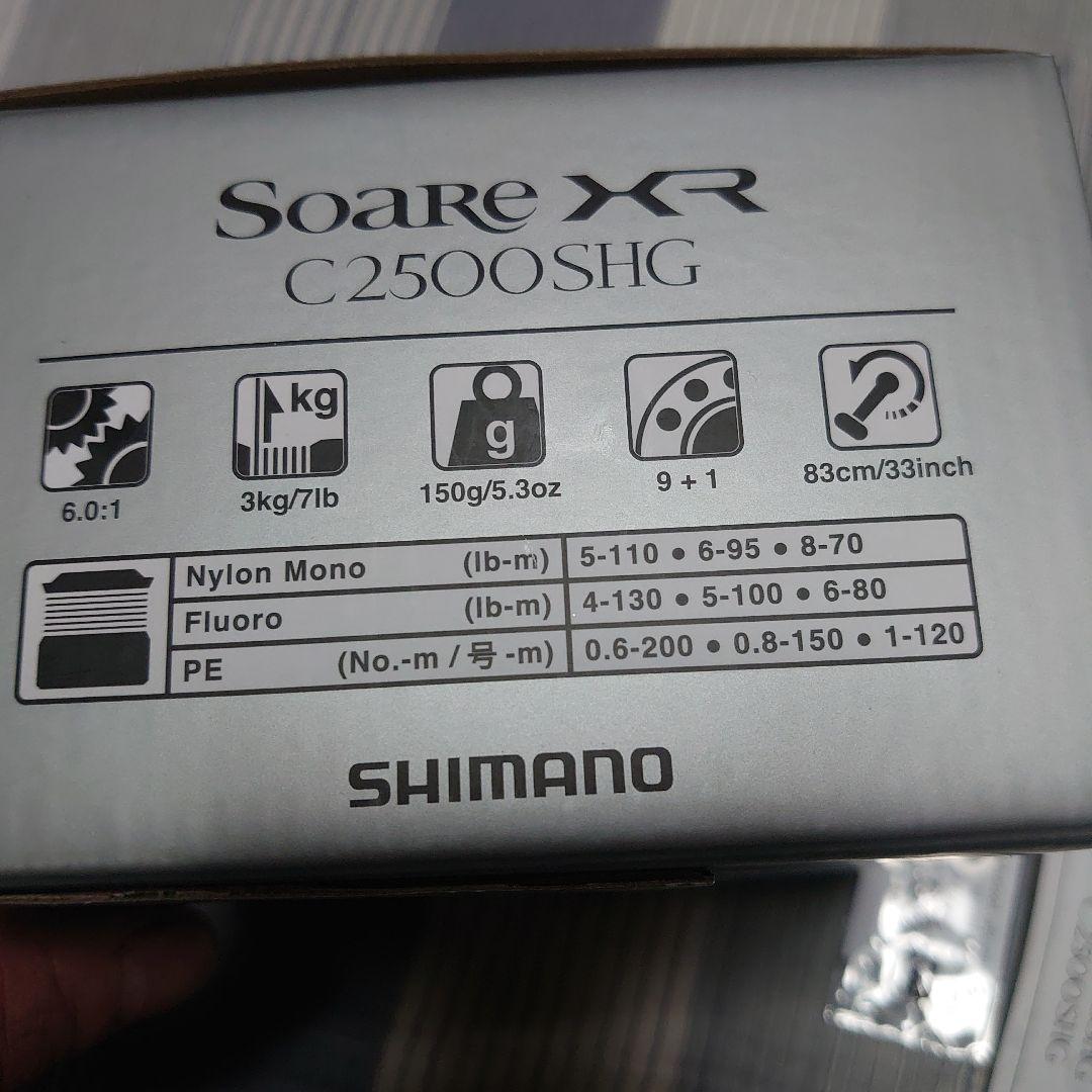 シマノ 25ソアレXR C2500SHG アジング メバリング
