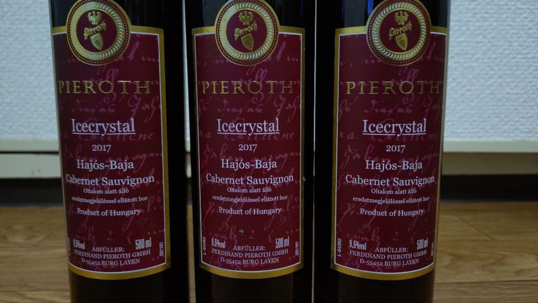 PIEROTH ピーロート ICECRYSTAL アイスクリスタル 3本