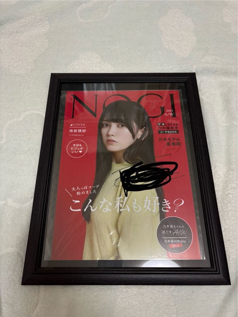 【限定アザーカット】池田瑛紗 直筆サイン入りミニポスター