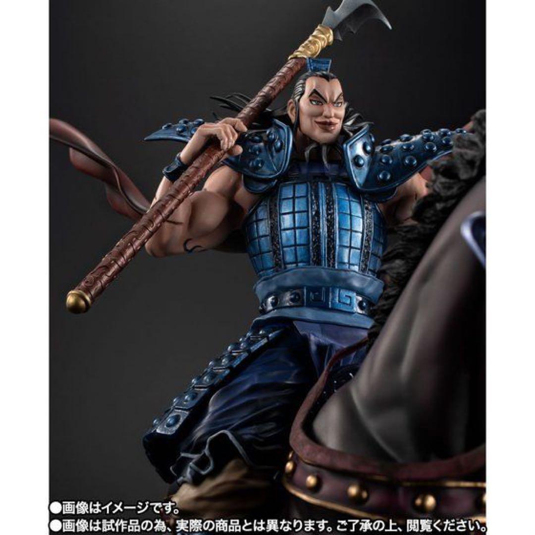 未開封新品　フィギュアーツZERO 王騎 -出陣-
