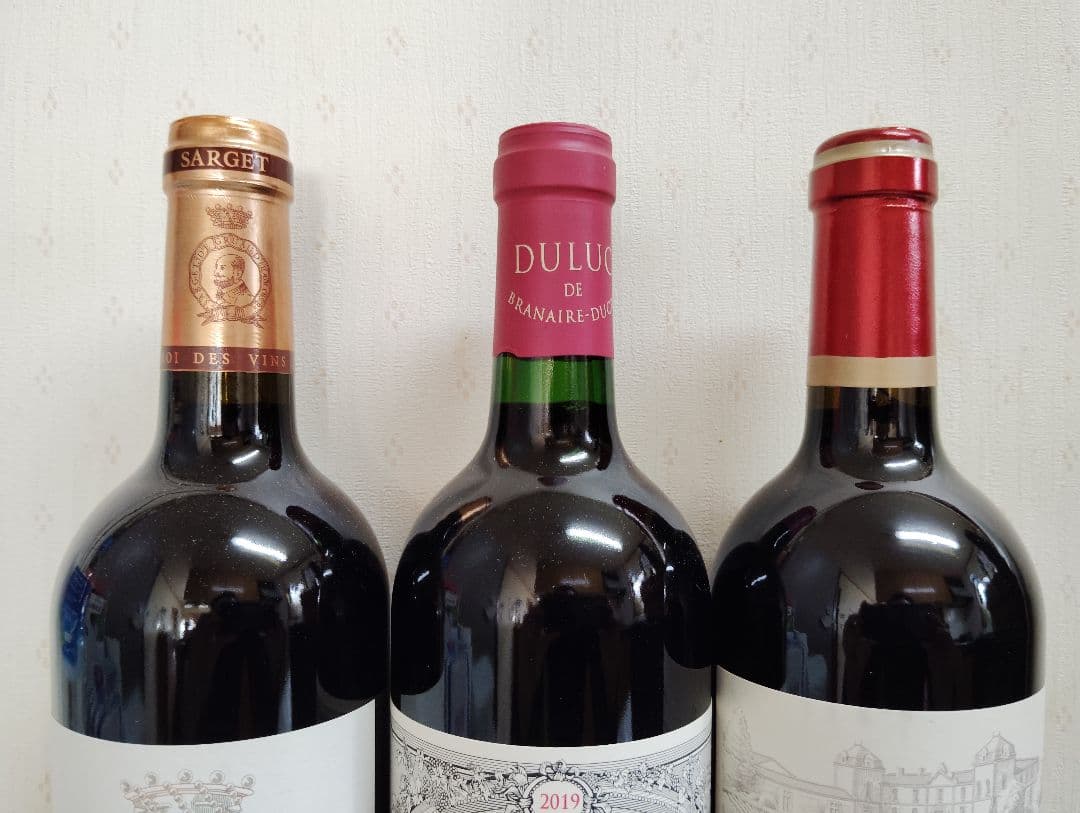 【最終お値下げ!】熟成ボルドー飲み比べ♪赤ワイン 3本セット♪