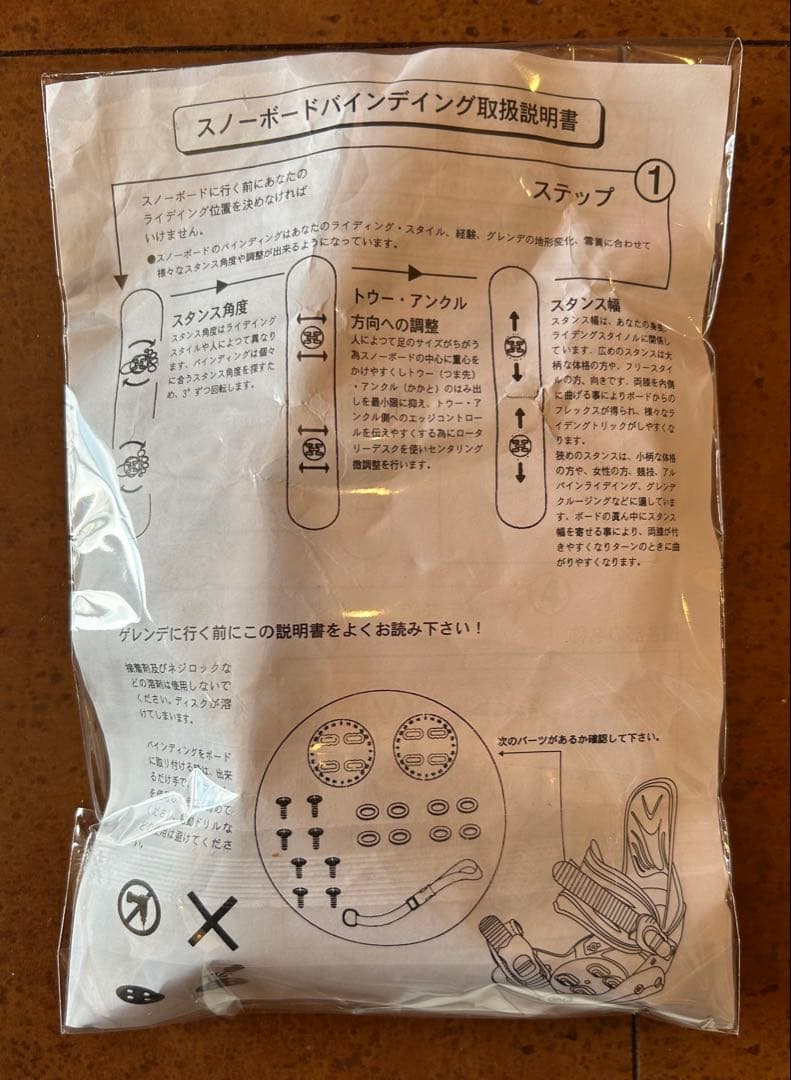 スノーボード YES NOW BOARD THE TYPO 149cm