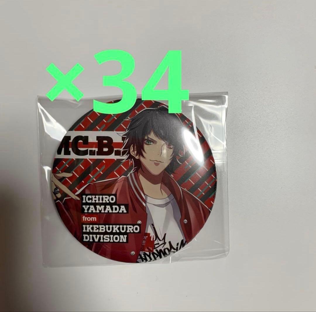 ヒプノシスマイク　ヒプマイ　base ベイス　缶バッジ　缶バッチ　山田一郎　一郎