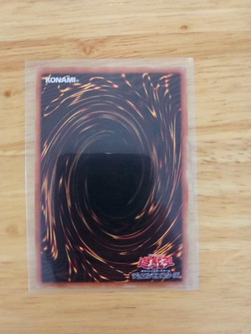 遊戯王　無限泡影（むげんほうよう）　20th