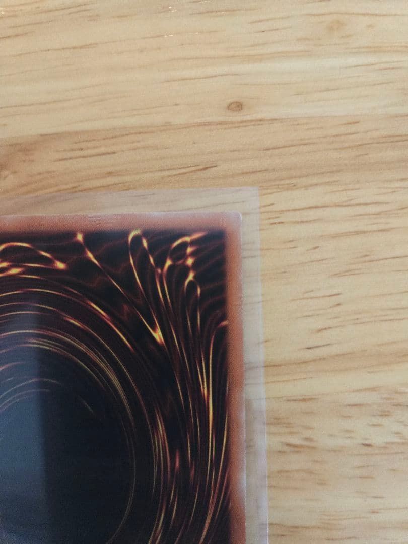 遊戯王　無限泡影（むげんほうよう）　20th