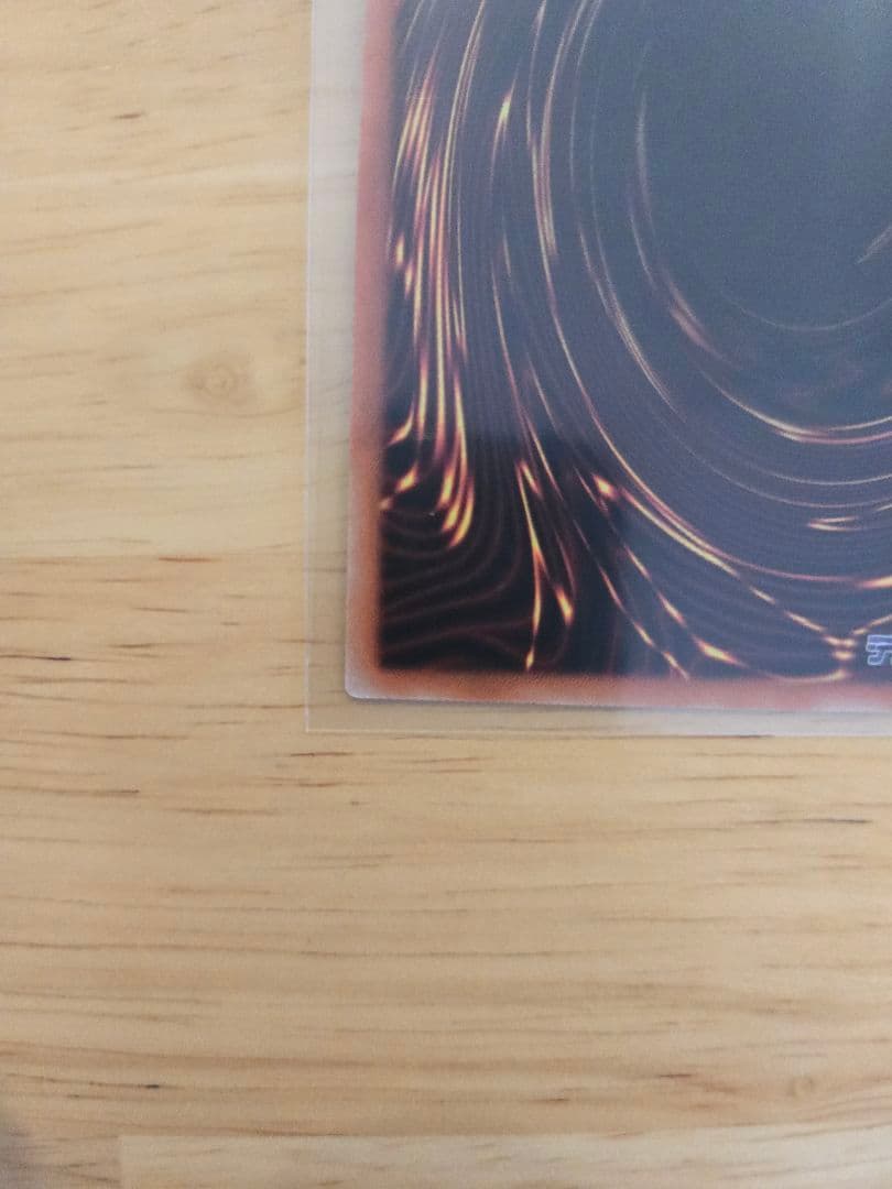 遊戯王　無限泡影（むげんほうよう）　20th