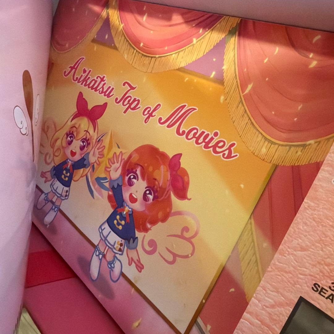 アイカツ！TOP OF WORKS 2個セット