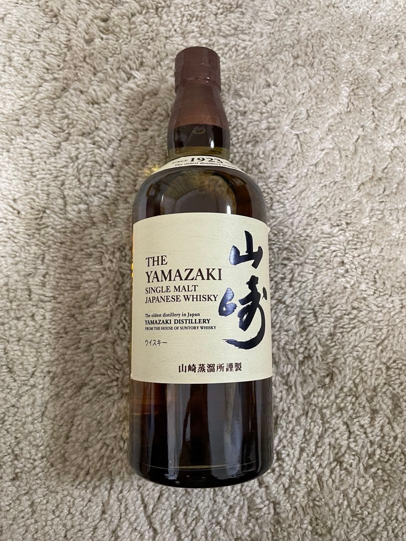 【新品未開封】 山崎・白州・響 ウイスキー3本セット