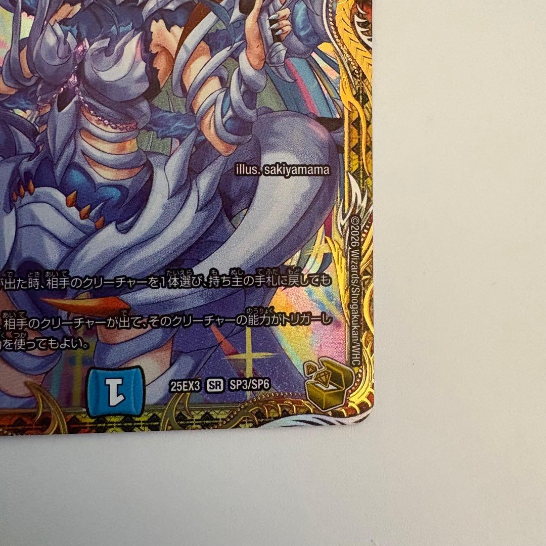 魔誕の斬将オルゲイト　金トレジャー　デュエナマイトパック