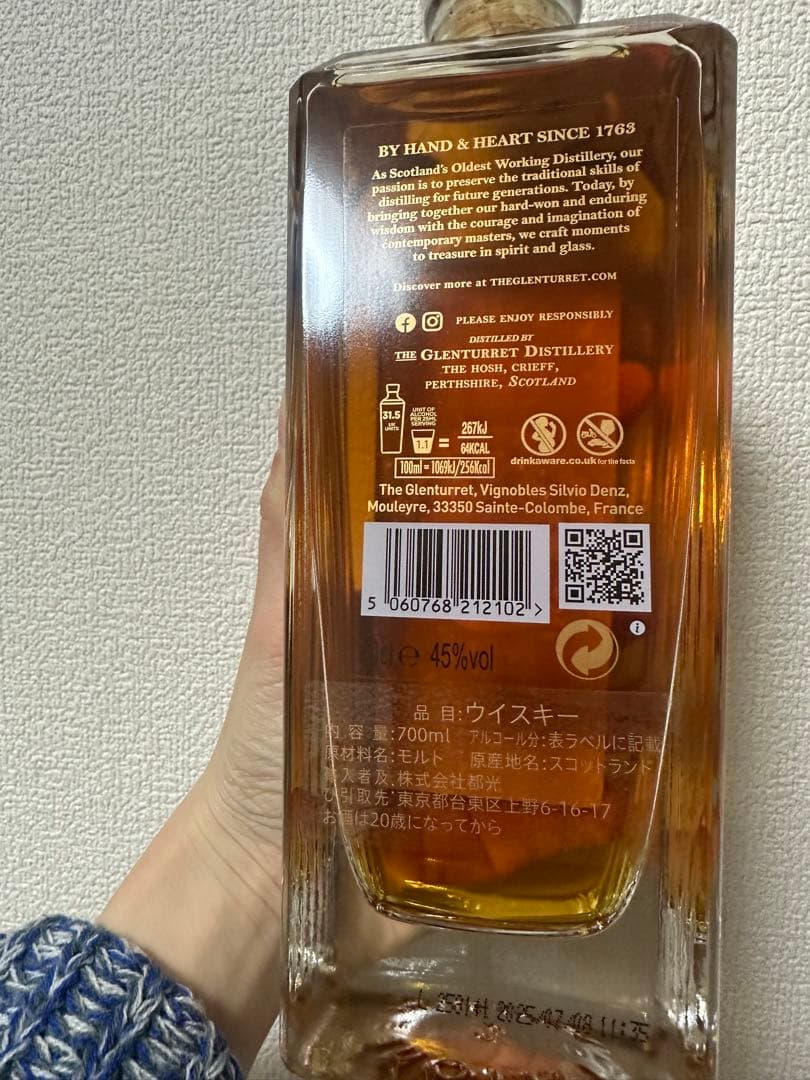 ザ•グレンタレット　トリプルウッド/グレンスコシア　ダブルカスク 2本セット