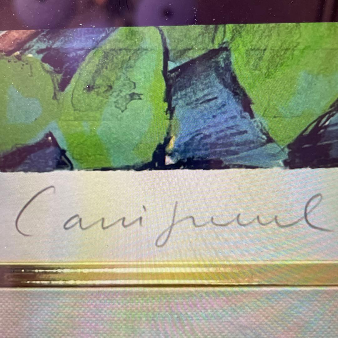 ❤️カシニョールのリトグラフ　(森の中の小舟)72×53cm額100×81cm