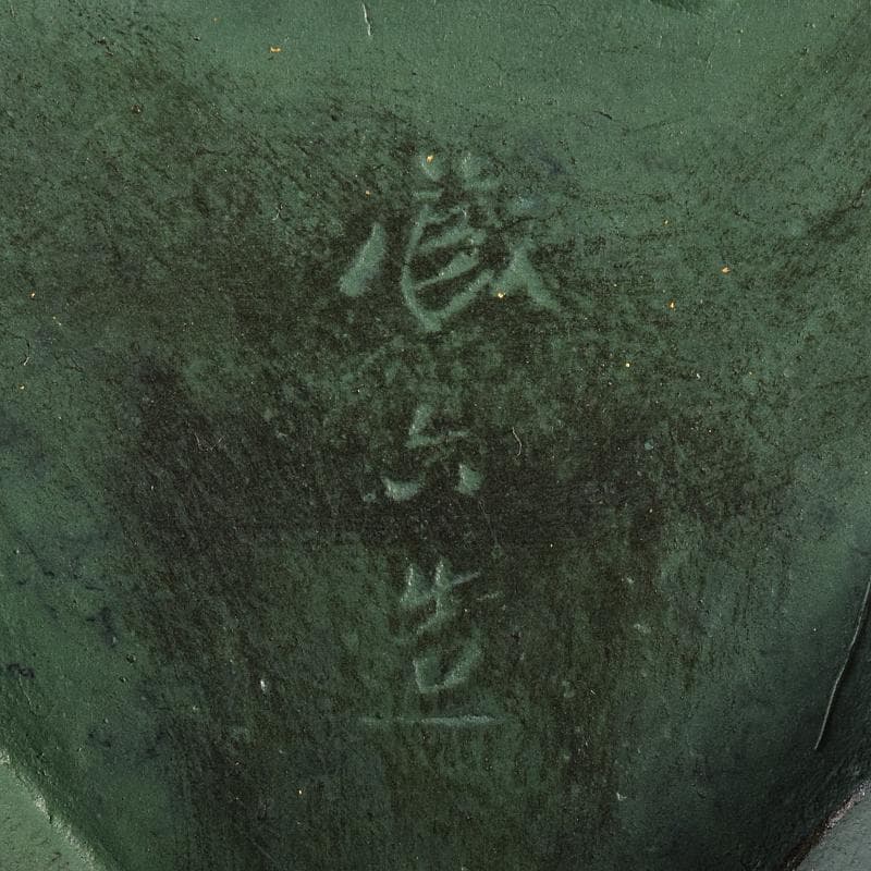 平安　秦蔵六造　塗金銅香炉　「瑞雲」　共箱　D　R7792