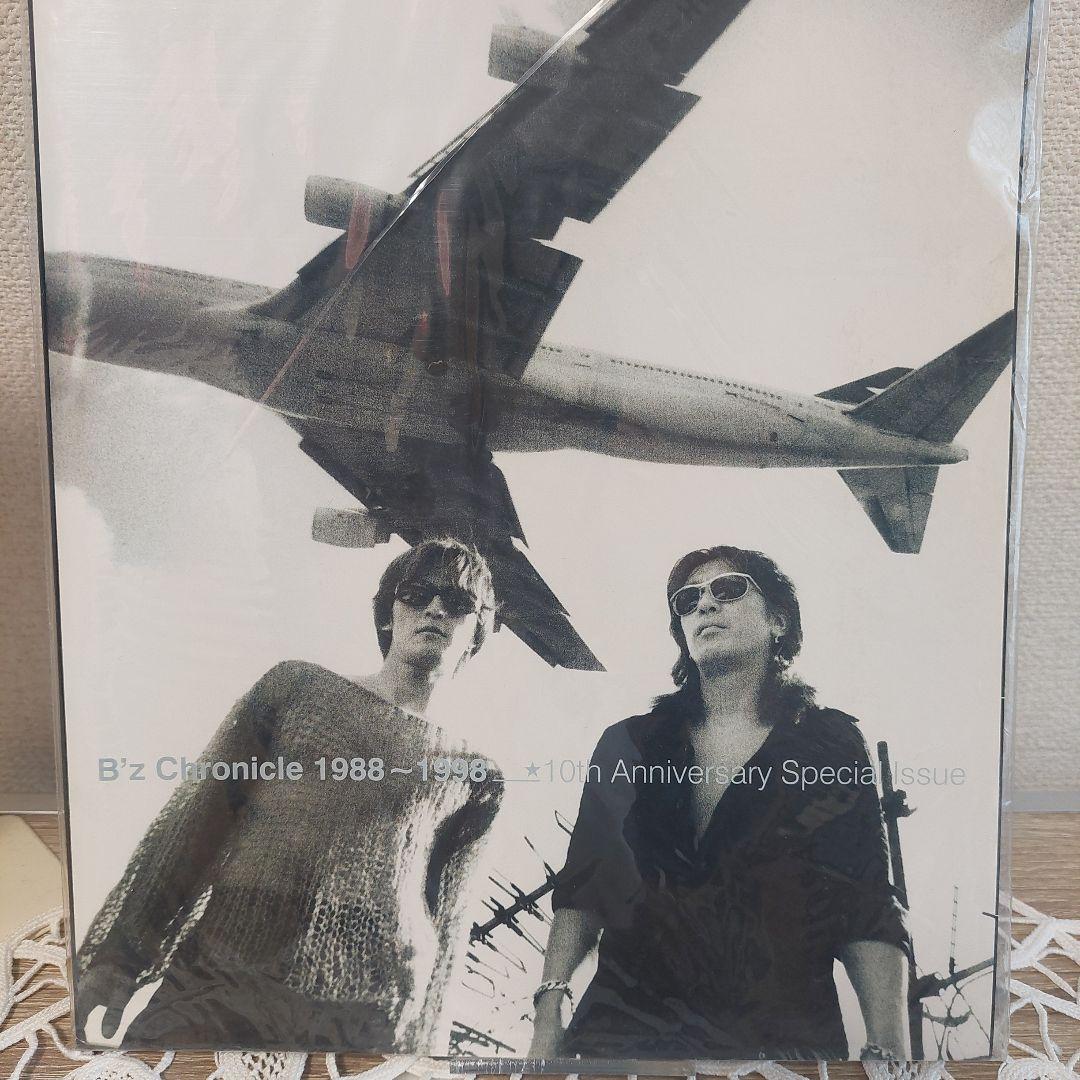 Treasure B'z Chronicle 1988-1998 特別号