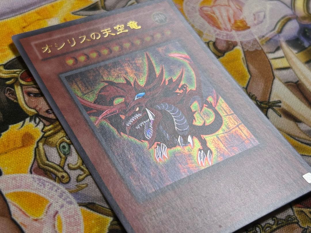 遊戯王　三幻神　オシリスの天空竜　ラーの翼神竜　オベリスクの巨神兵　2期