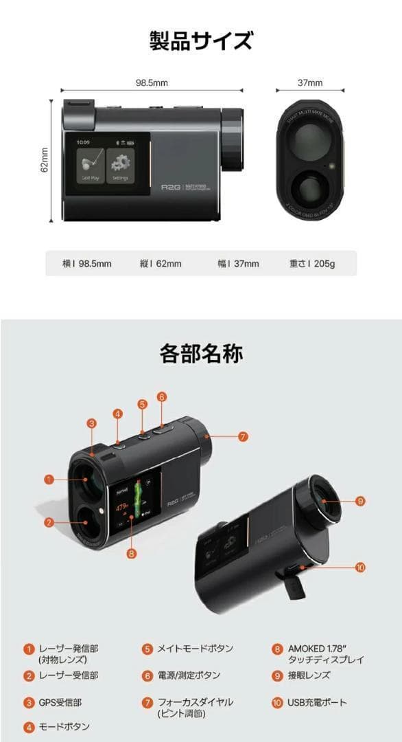 新品 R2G MATE HYBRID レーザー距離計測器 専用ケース付き グレー