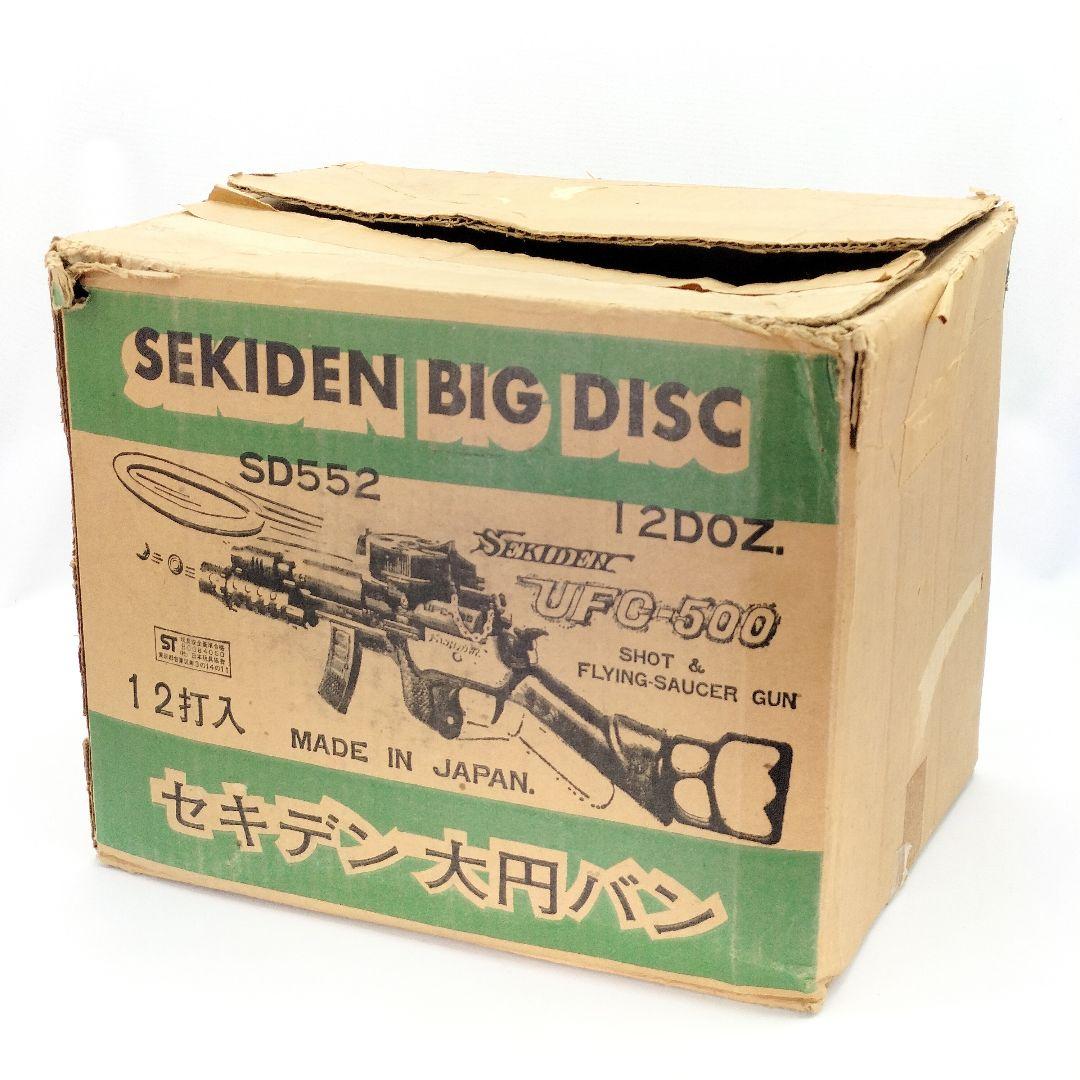 当時物 未使用 セキデン 大円バン エンバン弾 SD552 12袋 8シート