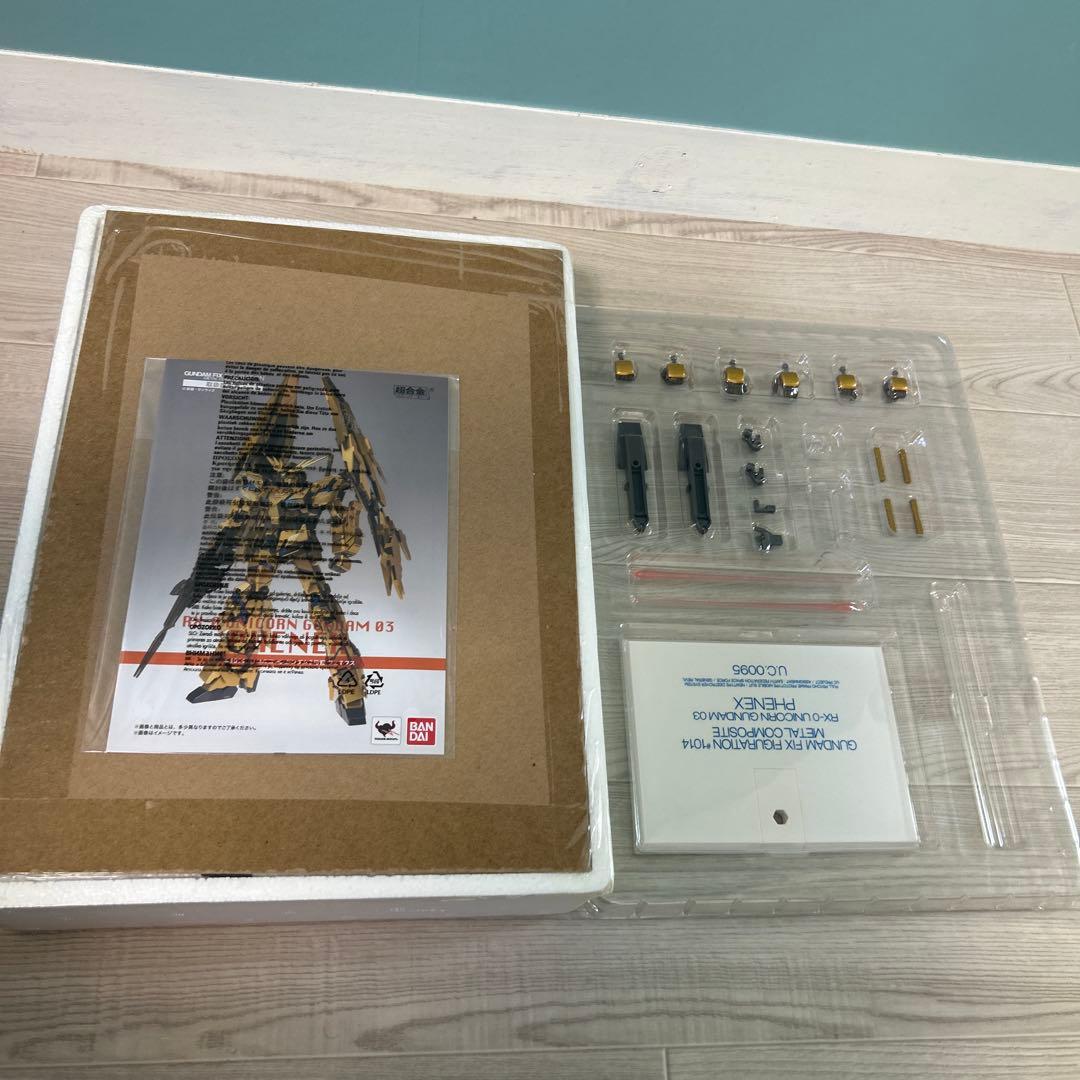 ロボット t36 GUMDAM FIX FIGURATION RX-0 #1014