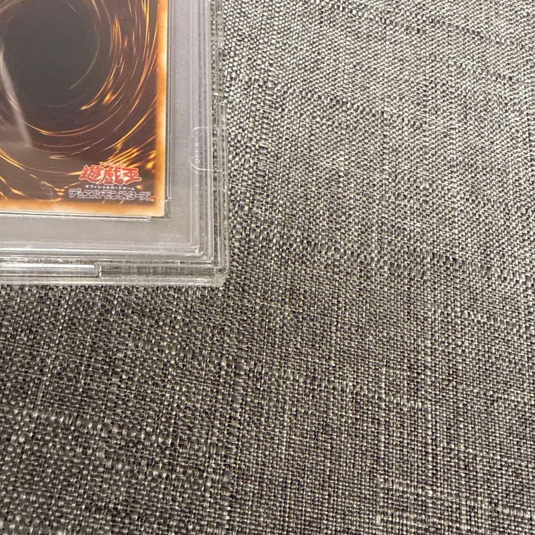 ブルーアイズホワイトドラゴン　2期　ウルトラレア　PSA10 極美品　遊戯王